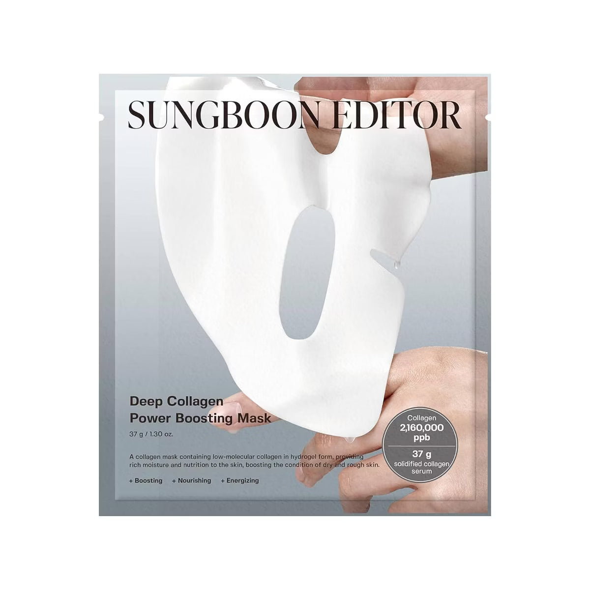 Overnight Glass Skin Collagen Mask
